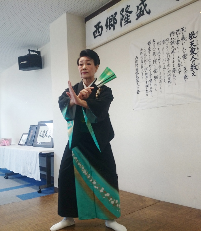 西郷隆盛 敬天愛人の会 設立25周年記念講演